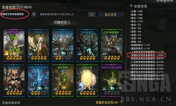 《命運方舟》新手常見誤區講解 命運方舟怎麽玩? 《命運方舟》新手常見誤區講解 命運方舟怎麽玩?