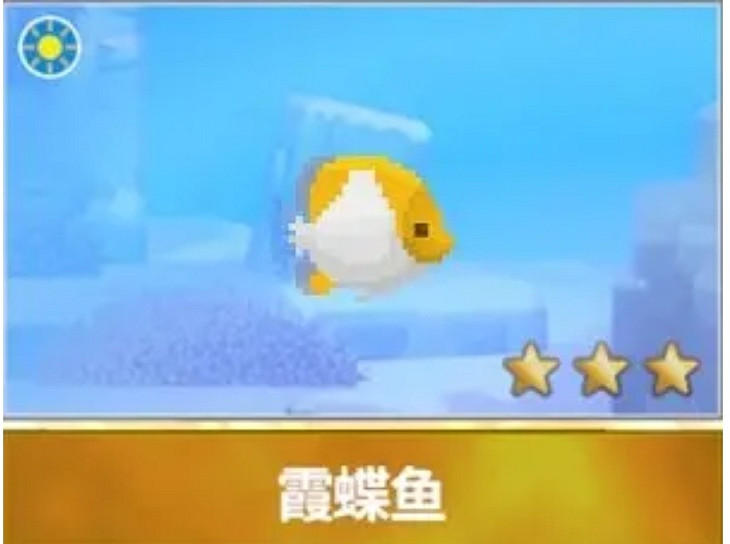 《潛水員戴夫》遊戲裡的魚現實裡長什麽樣?全魚類品種介紹 《潛水員戴夫》遊戲裡的魚現實裡長什麽樣?全魚類品種介紹