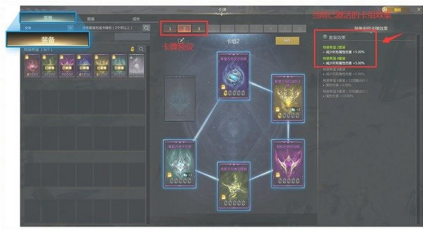 《命運方舟》卡牌系統詳細介紹 卡牌系統怎麽用? 《命運方舟》卡牌系統詳細介紹 卡牌系統怎麽用?