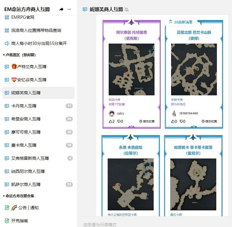 《命運方舟》新手卡牌強度提升教學 新手怎麽提升卡牌強度? 《命運方舟》新手卡牌強度提升教學 新手怎麽提升卡牌強度?