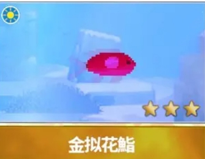 《潛水員戴夫》遊戲裡的魚現實裡長什麽樣?全魚類品種介紹 《潛水員戴夫》遊戲裡的魚現實裡長什麽樣?全魚類品種介紹