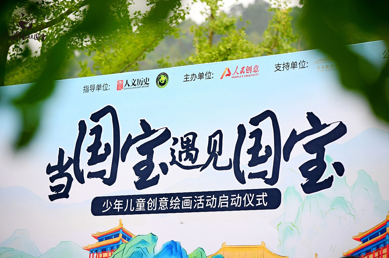 迷你世界攜手人民創意 沙盒平台或成國民IP新載體 迷你世界攜手人民創意 沙盒平台或成國民IP新載體