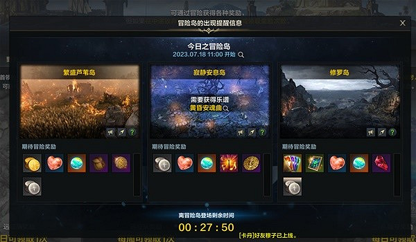 《命運方舟》新手必備知識點分享 新手要注意什麽? 《命運方舟》新手必備知識點分享 新手要注意什麽?