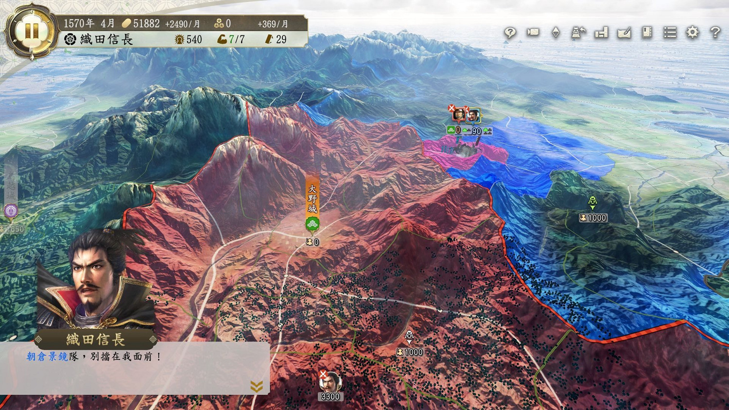 《信長之野望:新生 威力加強版》今日發售 新系統公開 《信長之野望:新生 威力加強版》今日發售 新系統公開