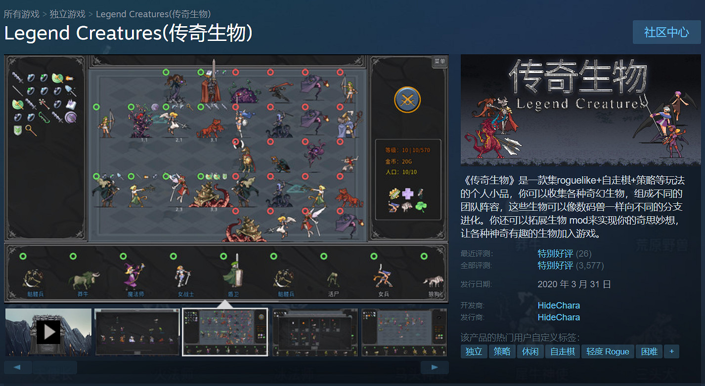 《傳奇生物2》正式公開 試玩版已上線Steam 《傳奇生物2》正式公開 試玩版已上線Steam