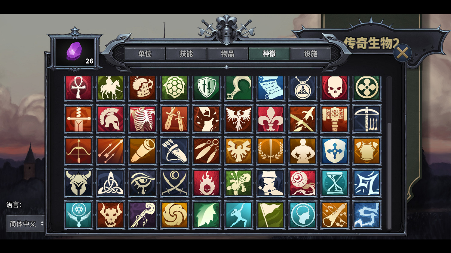 《傳奇生物2》正式公開 試玩版已上線Steam 《傳奇生物2》正式公開 試玩版已上線Steam