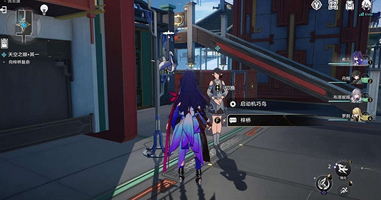 《崩壞星穹鐵道》天空之眼任務通關攻略