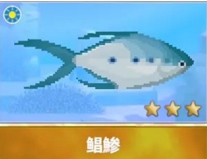 《潛水員戴夫》遊戲裡的魚現實裡長什麽樣?全魚類品種介紹 《潛水員戴夫》遊戲裡的魚現實裡長什麽樣?全魚類品種介紹