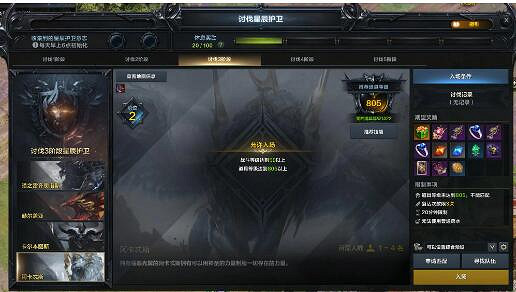 《命運方舟》阿卡忒斯怎麽打? 阿卡忒斯打法攻略 《命運方舟》阿卡忒斯怎麽打? 阿卡忒斯打法攻略