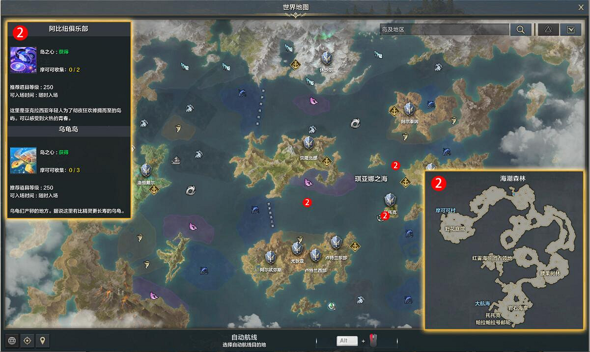 《命運方舟》像風一樣快捷任務怎麽完成?像風一樣快捷任務攻略 《命運方舟》像風一樣快捷任務怎麽完成?像風一樣快捷任務攻略