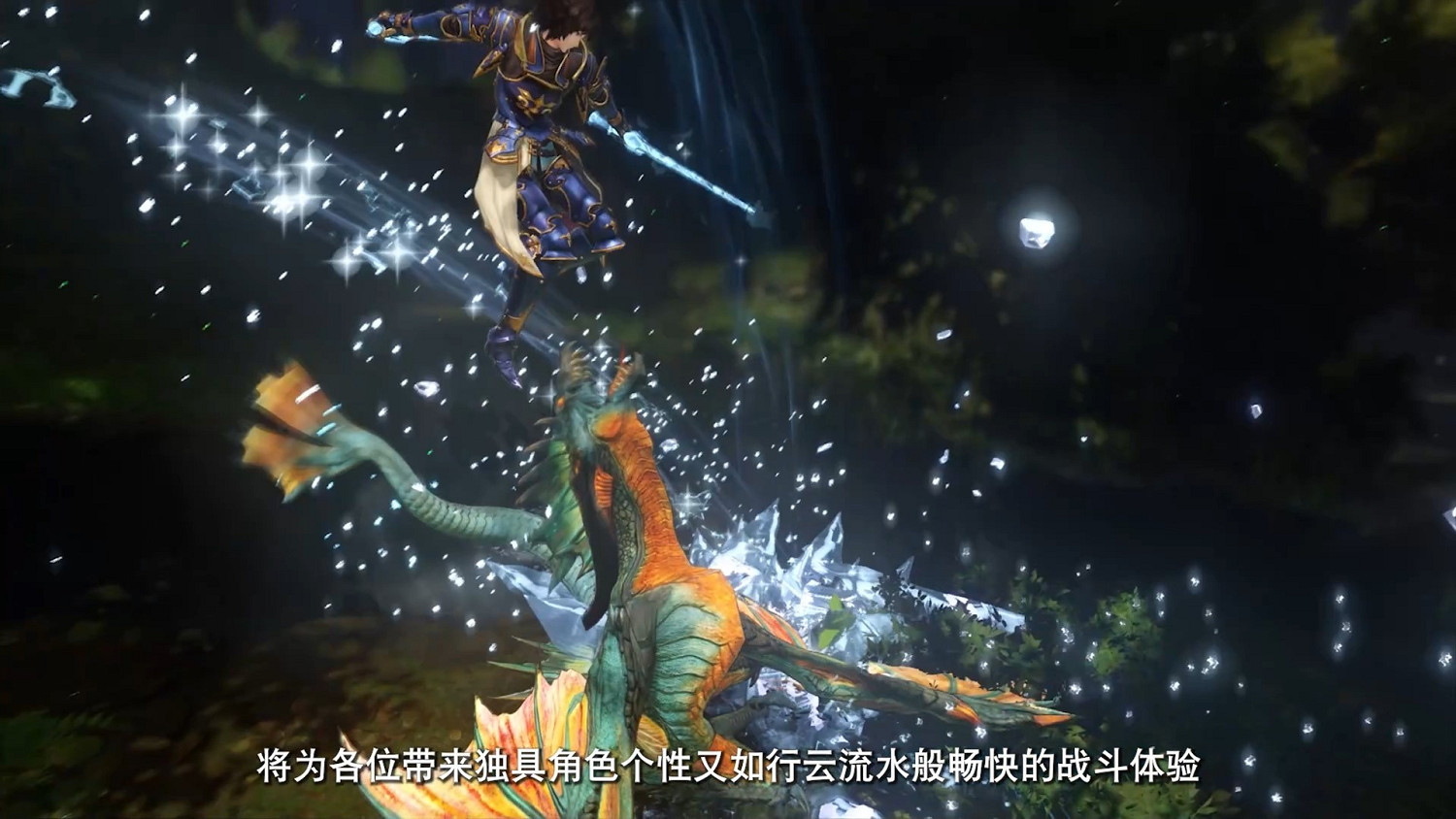 《碧藍幻想Relink》新宣傳片公布 2023年冬季發售！