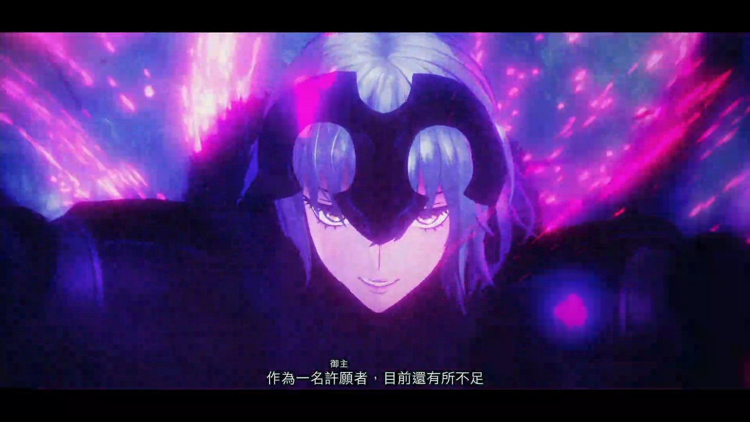 高能電玩節:《Fate/Samurai Remnant》中文宣傳片 高能電玩節:《Fate/Samurai Remnant》中文宣傳片