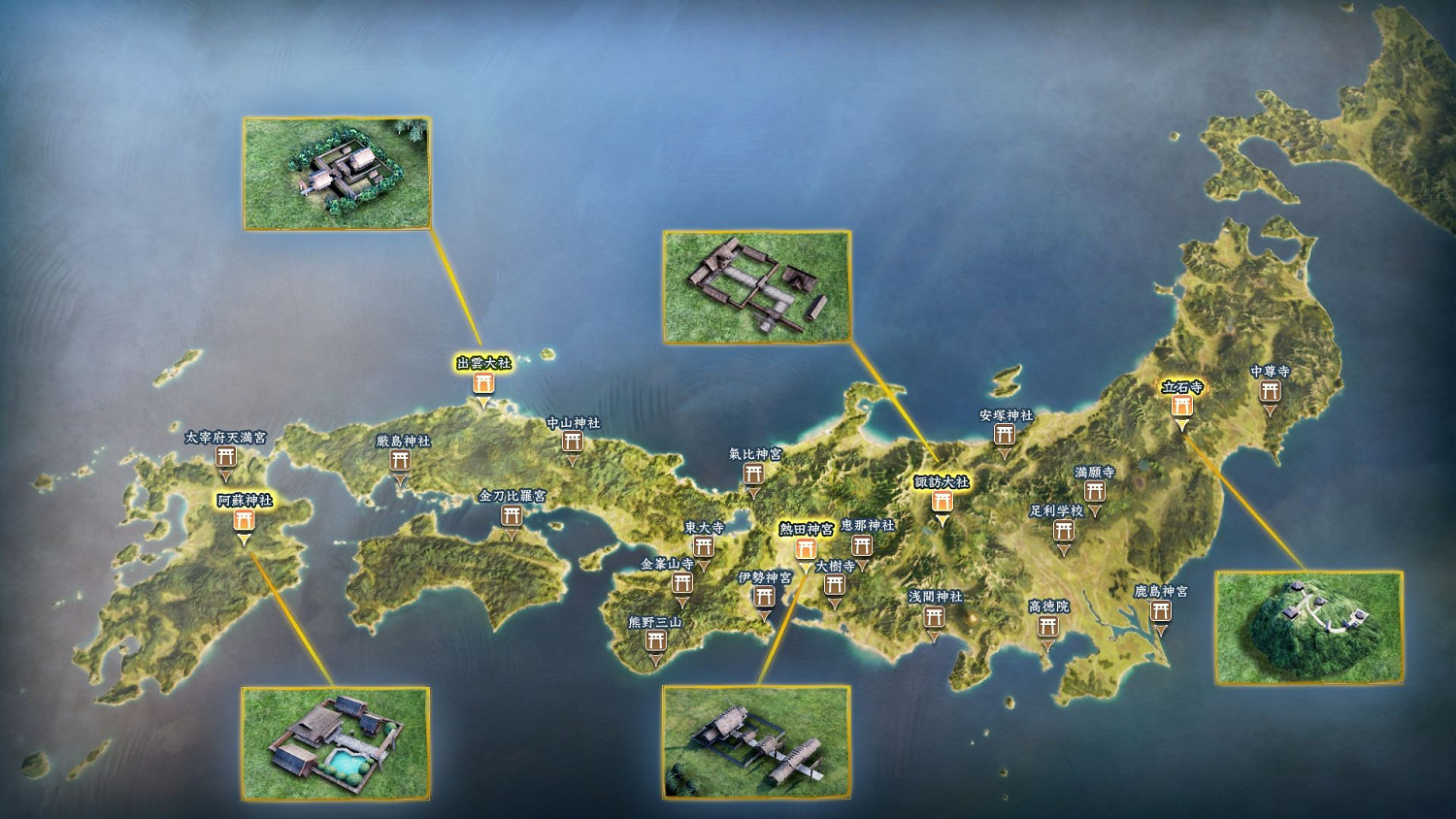 《信長之野望:新生 威力加強版》今日發售 新系統公開 《信長之野望:新生 威力加強版》今日發售 新系統公開