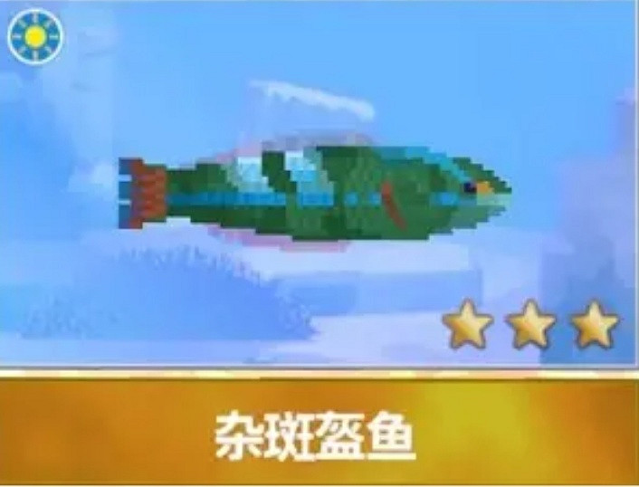 《潛水員戴夫》遊戲裡的魚現實裡長什麽樣?全魚類品種介紹 《潛水員戴夫》遊戲裡的魚現實裡長什麽樣?全魚類品種介紹