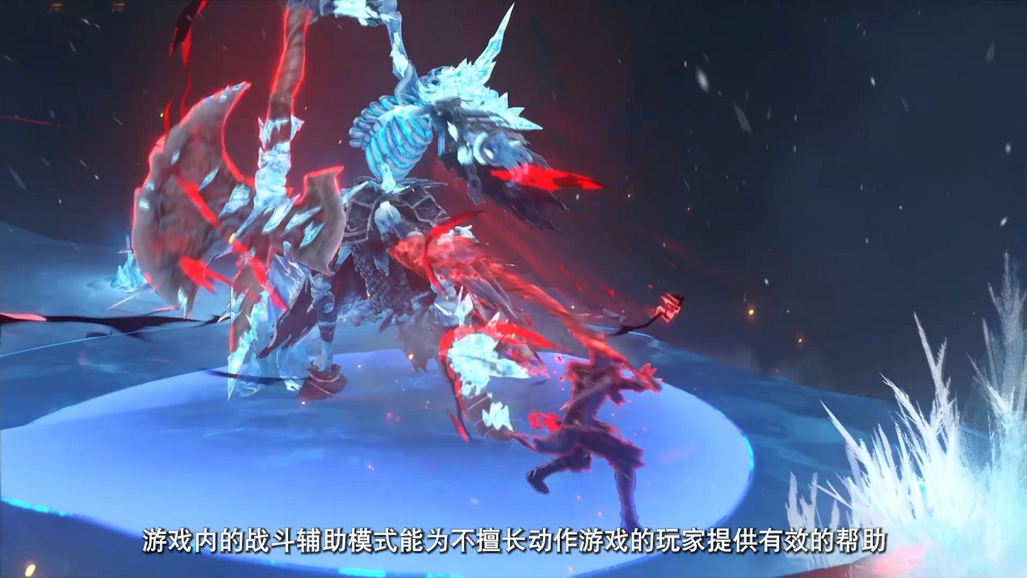 《碧藍幻想Relink》新宣傳片公布 2023年冬季發售！