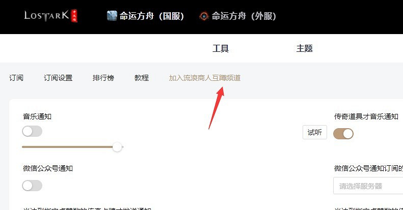 《命運方舟》新手卡牌強度提升教學 新手怎麽提升卡牌強度? 《命運方舟》新手卡牌強度提升教學 新手怎麽提升卡牌強度?