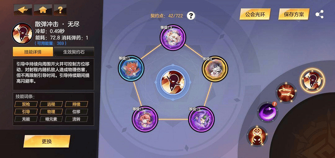 時過境遷,暗黑like與手機平台如何雙向奔赴? 時過境遷,暗黑like與手機平台如何雙向奔赴?