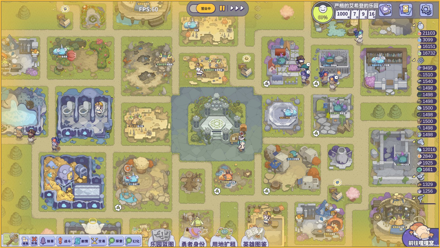 《噗噗的冒險樂園》登陸Steam 經營冒險新遊