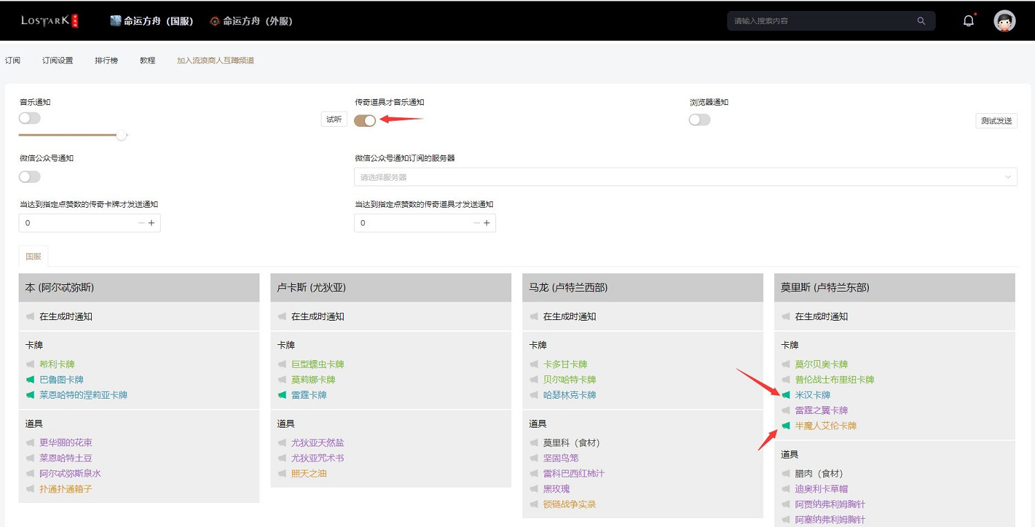 《命運方舟》新手卡牌強度提升教學 新手怎麽提升卡牌強度? 《命運方舟》新手卡牌強度提升教學 新手怎麽提升卡牌強度?