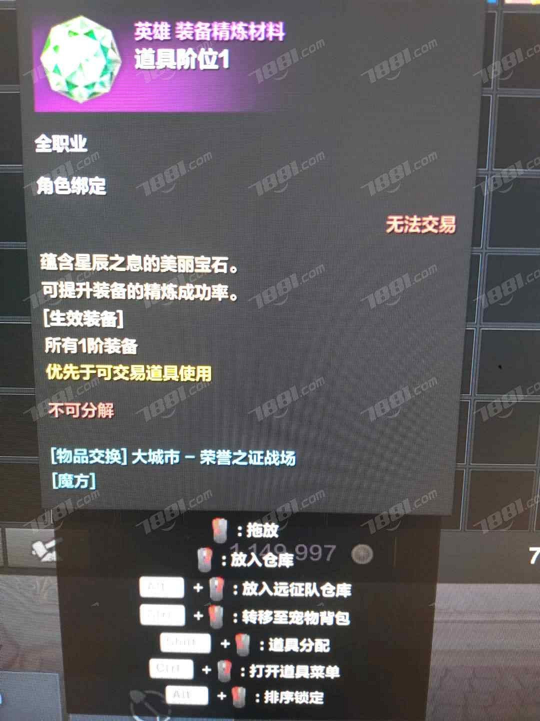 《命運方舟》星辰之息怎麽獲得?星辰之息獲取方法 《命運方舟》星辰之息怎麽獲得?星辰之息獲取方法