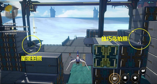 《崩壞星穹鐵道》天空之眼任務通關攻略