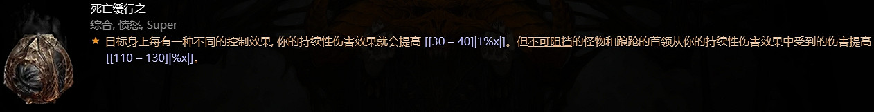 《暗黑破壞神4》惡疫魔心獲得方法 《暗黑破壞神4》惡疫魔心獲得方法
