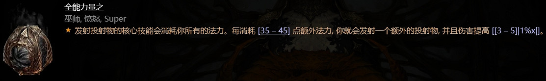 《暗黑破壞神4》惡疫魔心一覽 《暗黑破壞神4》惡疫魔心一覽