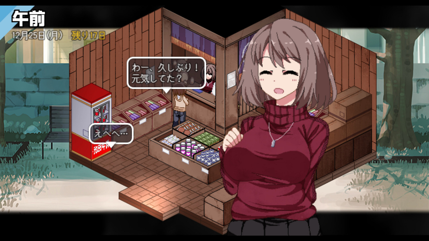 紳士名作《冬日狂想曲》上架Steam 快來加入願望單! 紳士名作《冬日狂想曲》上架Steam 快來加入願望單!