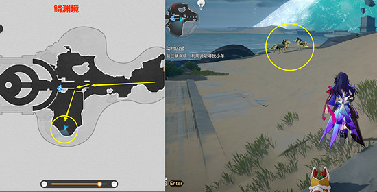 《崩壞星穹鐵道》動物凶猛任務通關攻略