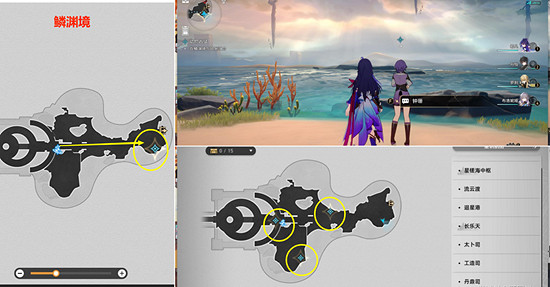 《崩壞星穹鐵道》動物凶猛任務通關攻略