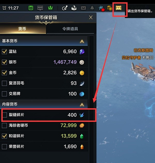 《命運方舟》新手必備知識點分享 新手要注意什麽? 《命運方舟》新手必備知識點分享 新手要注意什麽?