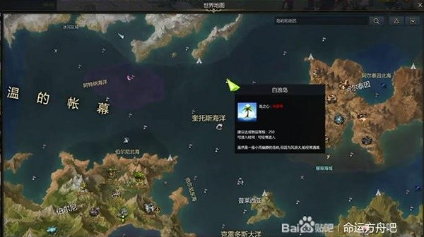 《命運方舟》T1高效跑島攻略 T1怎麽快速跑材料島? 《命運方舟》T1高效跑島攻略 T1怎麽快速跑材料島?