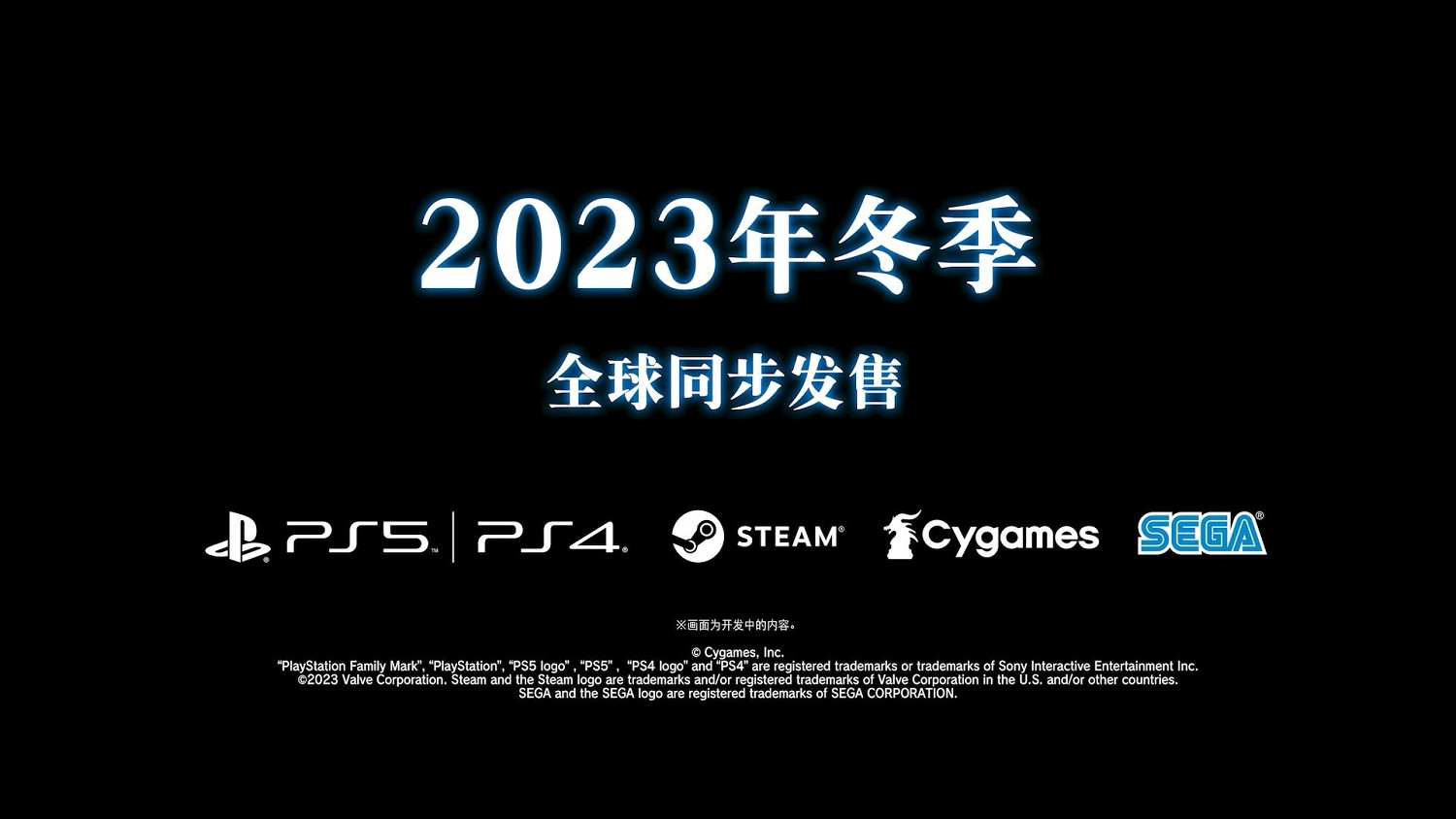 《碧藍幻想Relink》新宣傳片公布 2023年冬季發售！