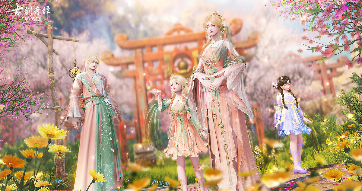 《古劍奇譚網路版》送你一場繁盛花海織就的美夢! 《古劍奇譚網路版》送你一場繁盛花海織就的美夢!