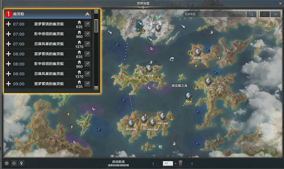 《命運方舟》陰森的夜霧任務怎麽完成?陰森的夜霧任務攻略 《命運方舟》陰森的夜霧任務怎麽完成?陰森的夜霧任務攻略