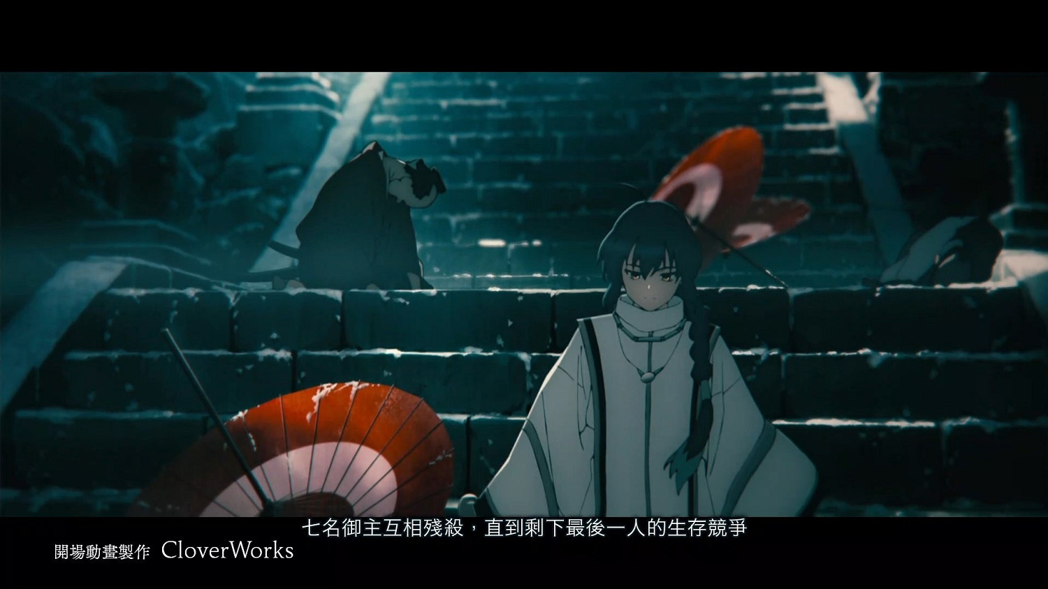 高能電玩節:《Fate/Samurai Remnant》中文宣傳片 高能電玩節:《Fate/Samurai Remnant》中文宣傳片