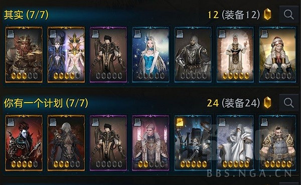 《命運方舟》新手常見誤區講解 命運方舟怎麽玩? 《命運方舟》新手常見誤區講解 命運方舟怎麽玩?