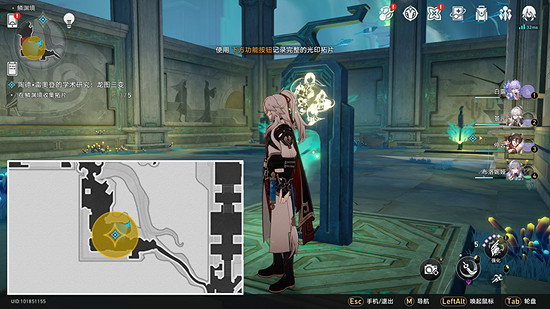 《崩壞星穹鐵道》龍圖三變任務通關攻略