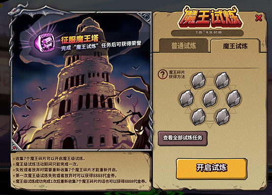 《街頭籃球》暑期福利三重奏  異次元臥虎藏龍燃爆盛夏 《街頭籃球》暑期福利三重奏  異次元臥虎藏龍燃爆盛夏