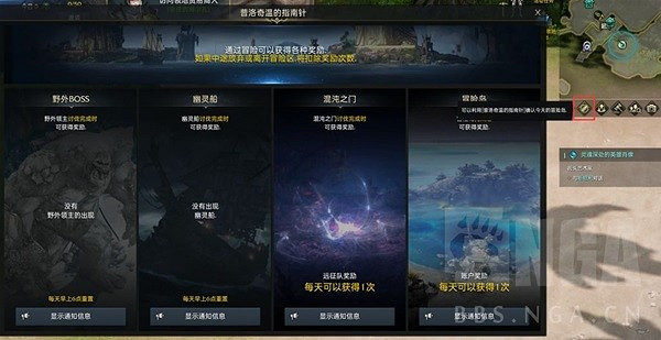 《命運方舟》新手常見誤區講解 命運方舟怎麽玩? 《命運方舟》新手常見誤區講解 命運方舟怎麽玩?