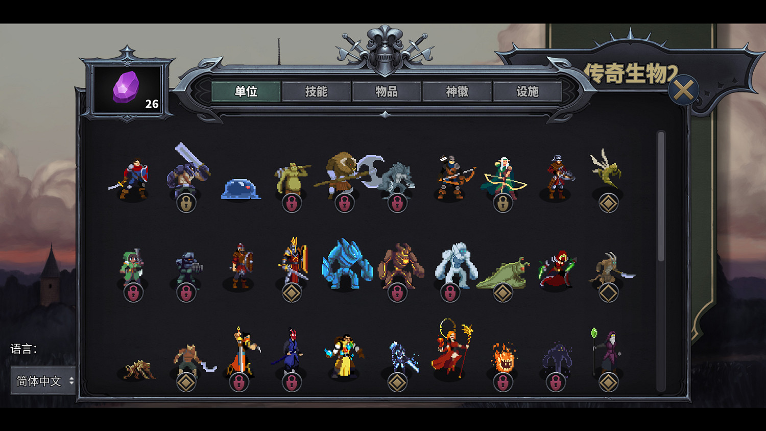 《傳奇生物2》正式公開 試玩版已上線Steam 《傳奇生物2》正式公開 試玩版已上線Steam