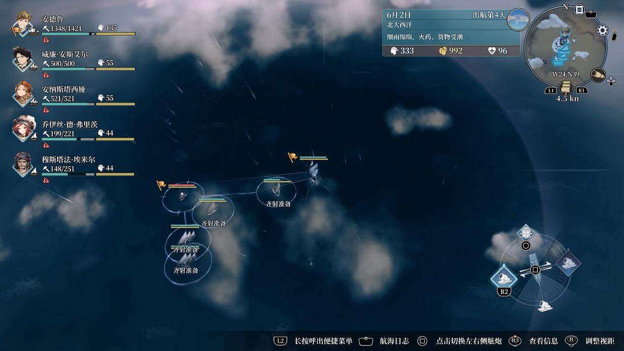 航海經營冒險遊戲《風帆紀元》於7月20日登陸主機平台! 航海經營冒險遊戲《風帆紀元》於7月20日登陸主機平台!