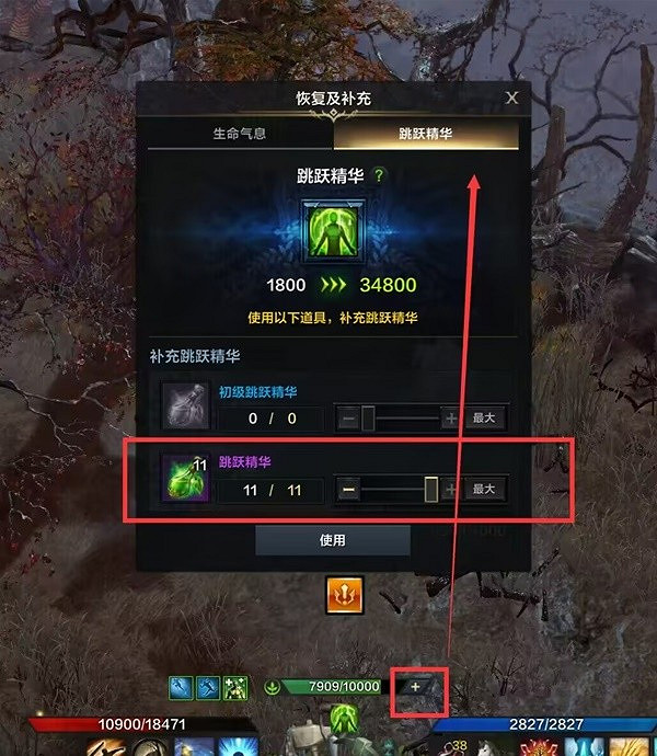 《命運方舟》新手必備知識點分享 新手要注意什麽? 《命運方舟》新手必備知識點分享 新手要注意什麽?