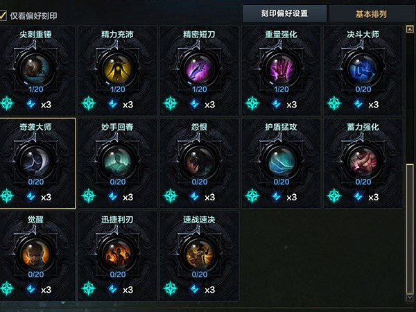 《命運方舟》首飾價值判斷教學 新手怎麽判斷首飾價值? 《命運方舟》首飾價值判斷教學 新手怎麽判斷首飾價值?