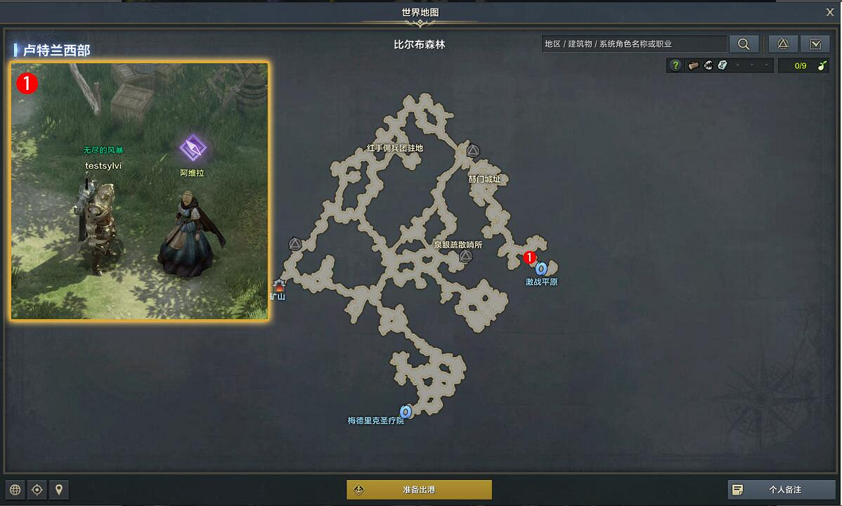 《命運方舟》考古深入探索任務怎麽做?考古深入探索任務攻略 《命運方舟》考古深入探索任務怎麽做?考古深入探索任務攻略