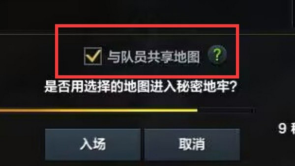 《命運方舟》新手必備知識點分享 新手要注意什麽? 《命運方舟》新手必備知識點分享 新手要注意什麽?