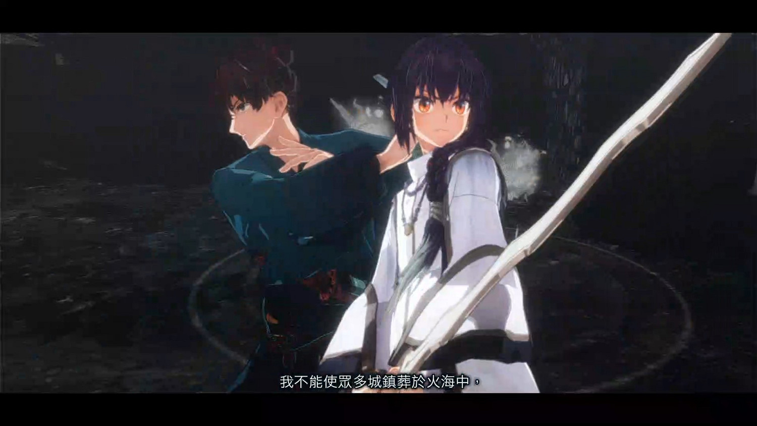 高能電玩節:《Fate/Samurai Remnant》中文宣傳片 高能電玩節:《Fate/Samurai Remnant》中文宣傳片