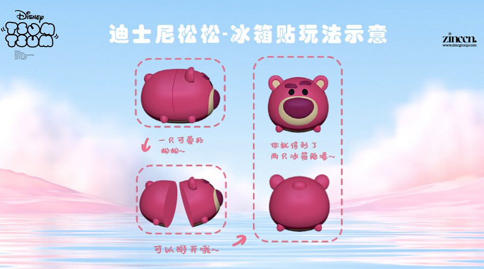 迪士尼TOP級授權商攜旗下品牌將亮相潮流藝術玩具展 迪士尼TOP級授權商攜旗下品牌將亮相潮流藝術玩具展