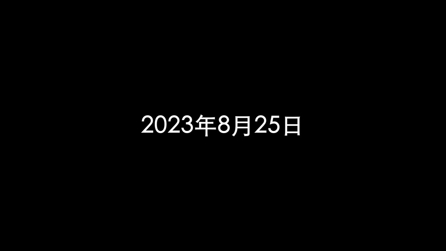 工作時間到！《裝甲核心6》劇情宣傳片 8月正式發售