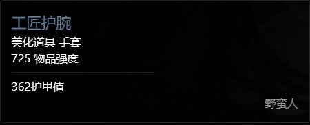 《暗黑破壞神4》第一賽季獎勵一覽 《暗黑破壞神4》第一賽季獎勵一覽